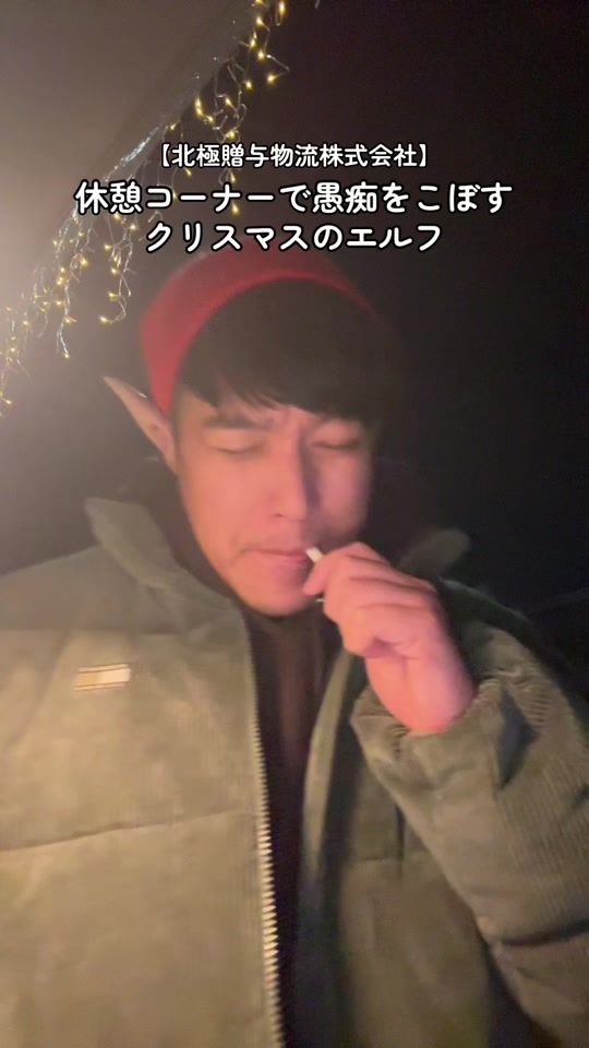 TikTok video thumbnail by redjokersenpai