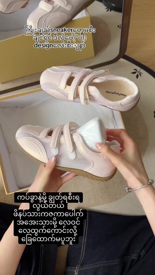 TikTok video thumbnail by moomooshoe
