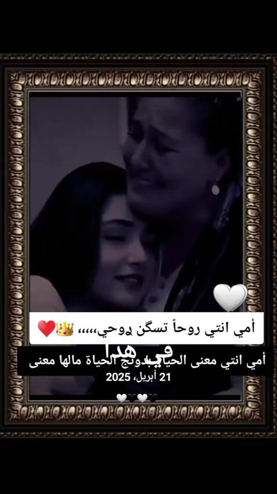 TikTok video thumbnail by days.go.by7