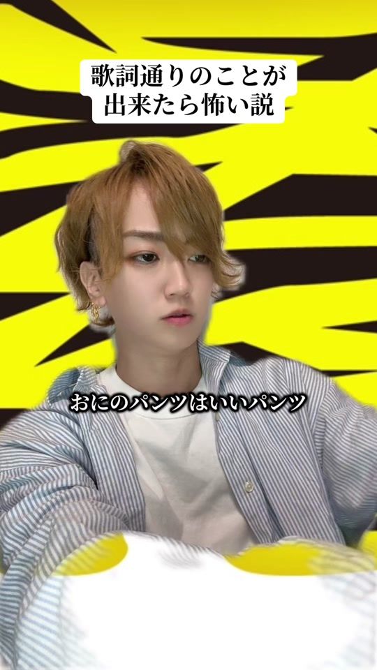 TikTok video thumbnail by sasasho24