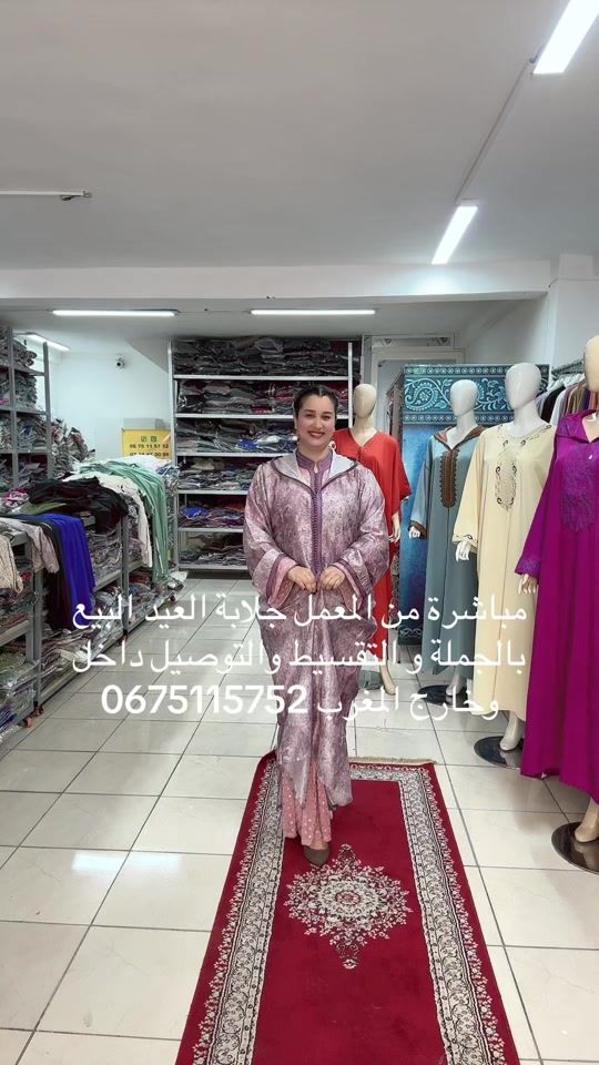 TikTok video thumbnail by caftanbouchra1