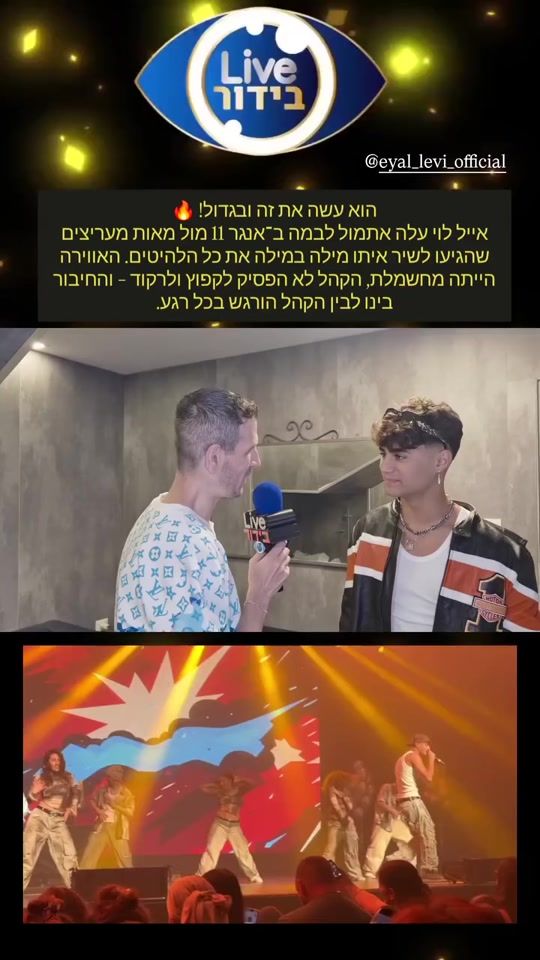 TikTok video thumbnail by lirondj