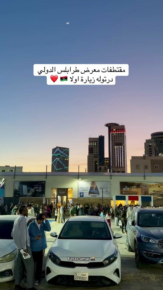 TikTok video thumbnail by feras.omar1995