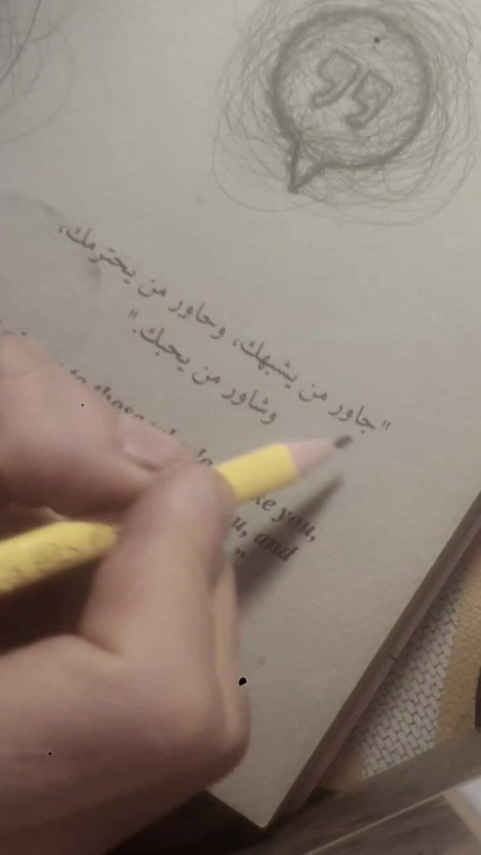 TikTok video thumbnail by malamh.1