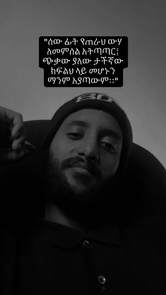 TikTok video thumbnail by frezerfkaduofficial