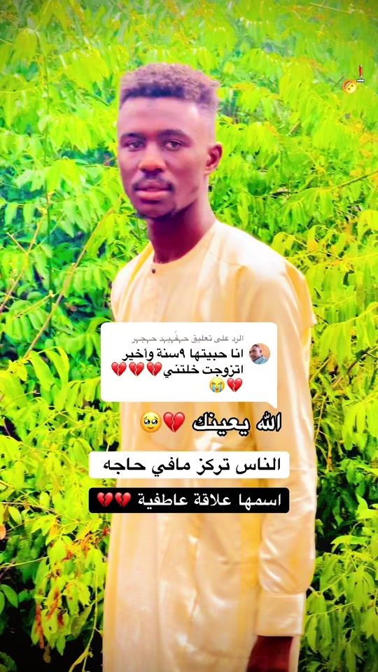 TikTok video thumbnail by .x717x