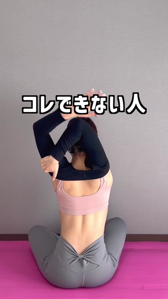 TikTok video thumbnail by kanatomoe_fem