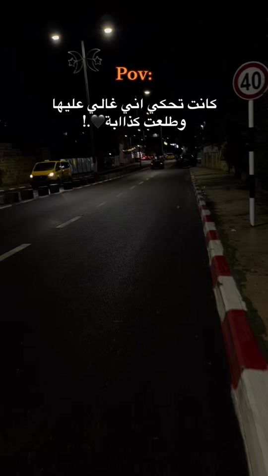 TikTok video thumbnail by eerror07