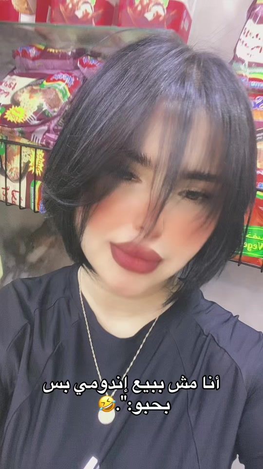 TikTok video thumbnail by bosy.cat2