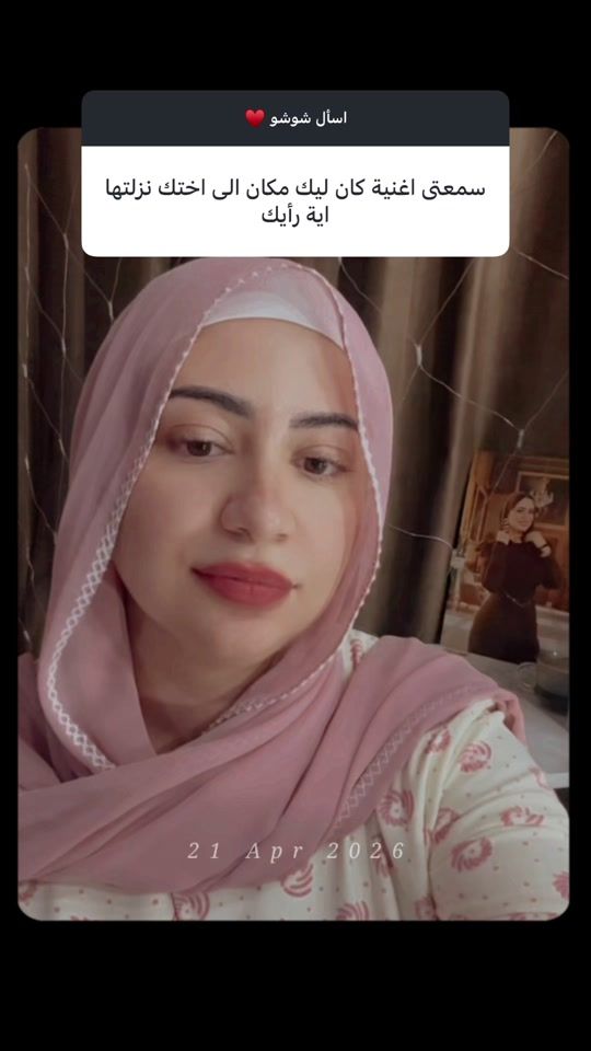 TikTok video thumbnail by shoroukashraf8