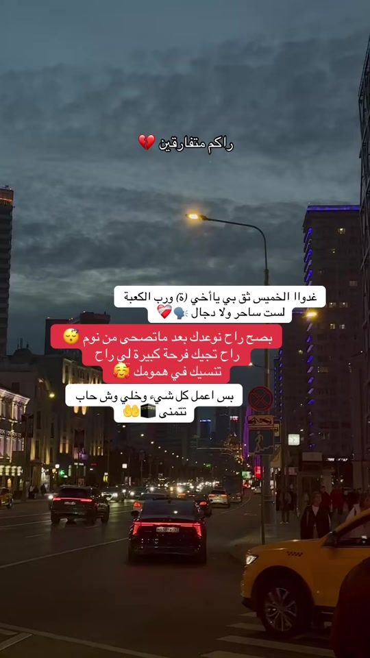 TikTok video thumbnail by karim.barry22