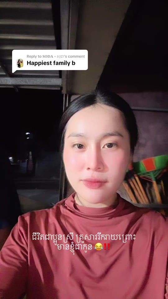 TikTok video thumbnail by __rotana_