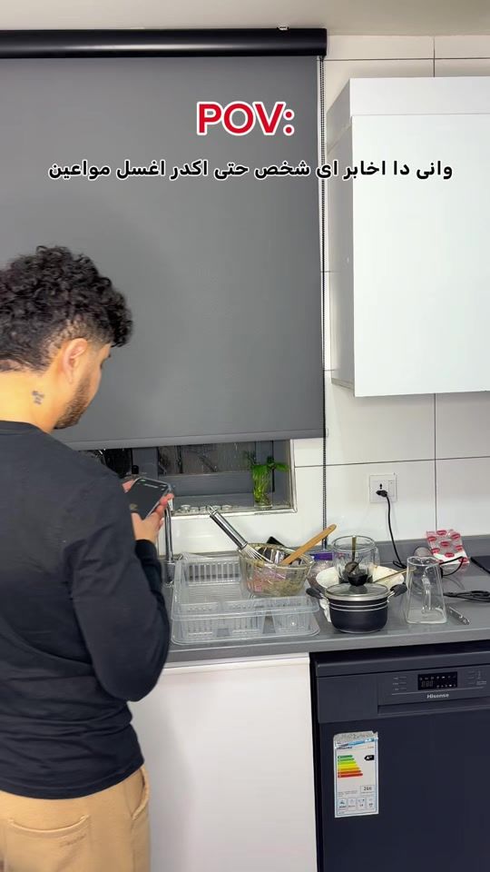 TikTok video thumbnail by daryan_saeed