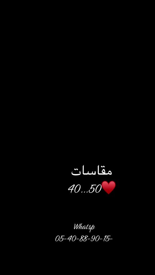 TikTok video thumbnail by sk.fashion.dz