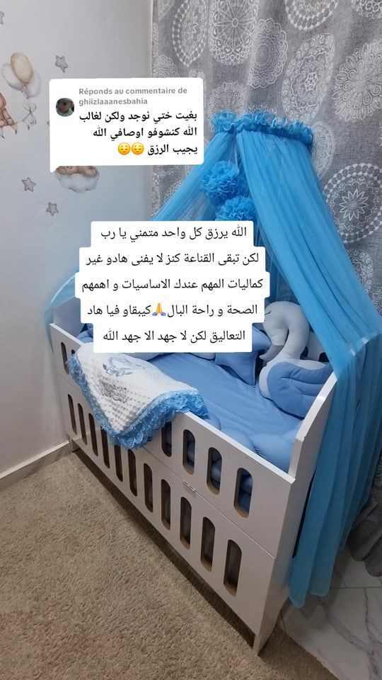 TikTok video thumbnail by mkbebe_design