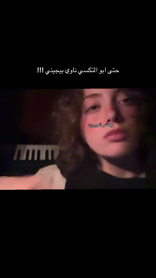 TikTok video thumbnail by .rooh.iq