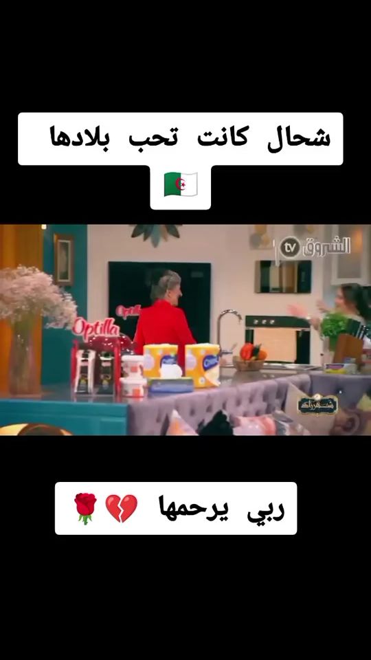TikTok video thumbnail by ramousmadrid4