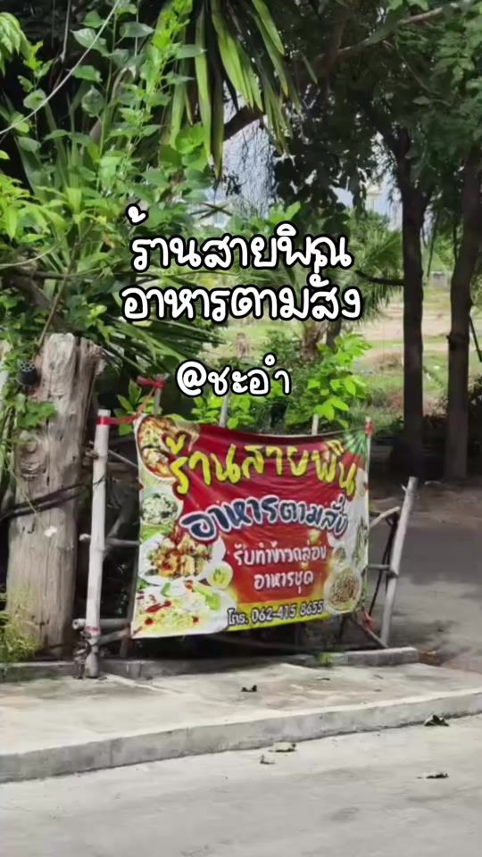 TikTok video thumbnail by sun.is.a