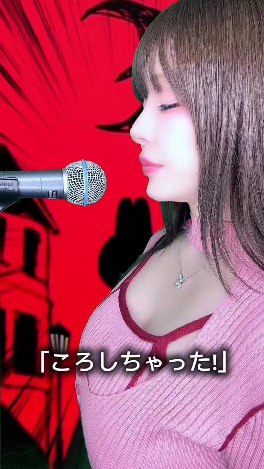 TikTok video thumbnail by vanillachamu