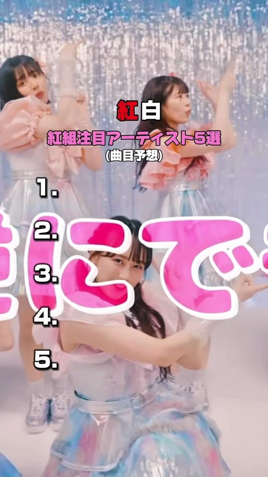 TikTok video thumbnail by musiclifesp