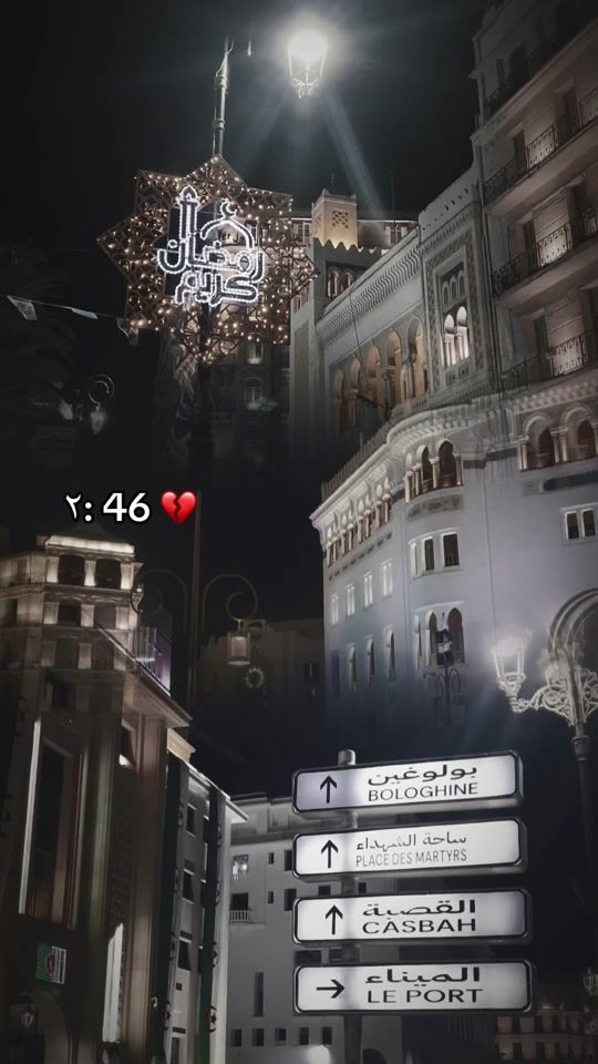 TikTok video thumbnail by the_karaouane