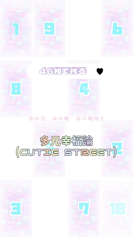 TikTok video thumbnail by honmani_taberu