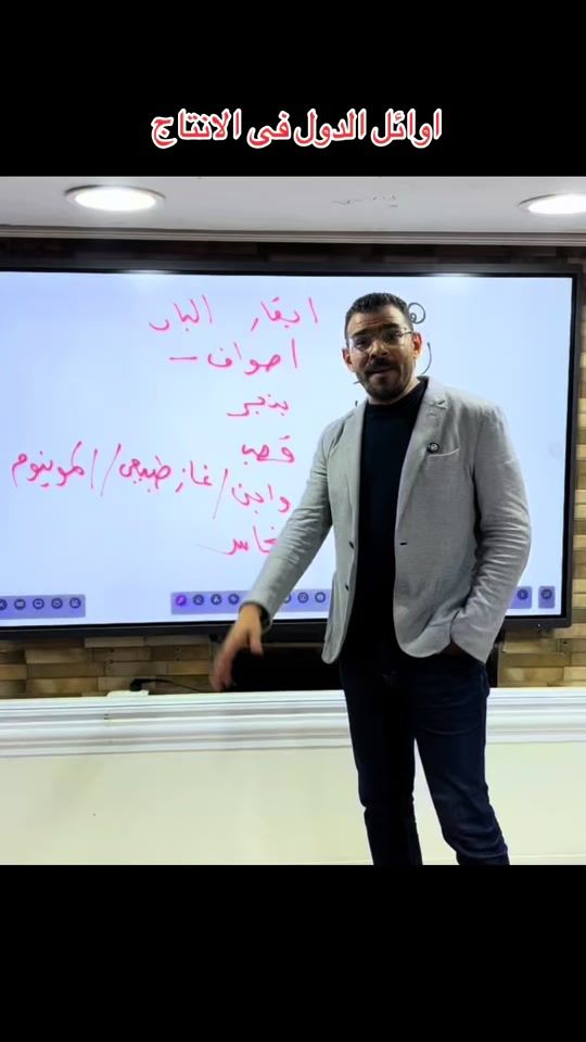 TikTok video thumbnail by mr_abdallaismail