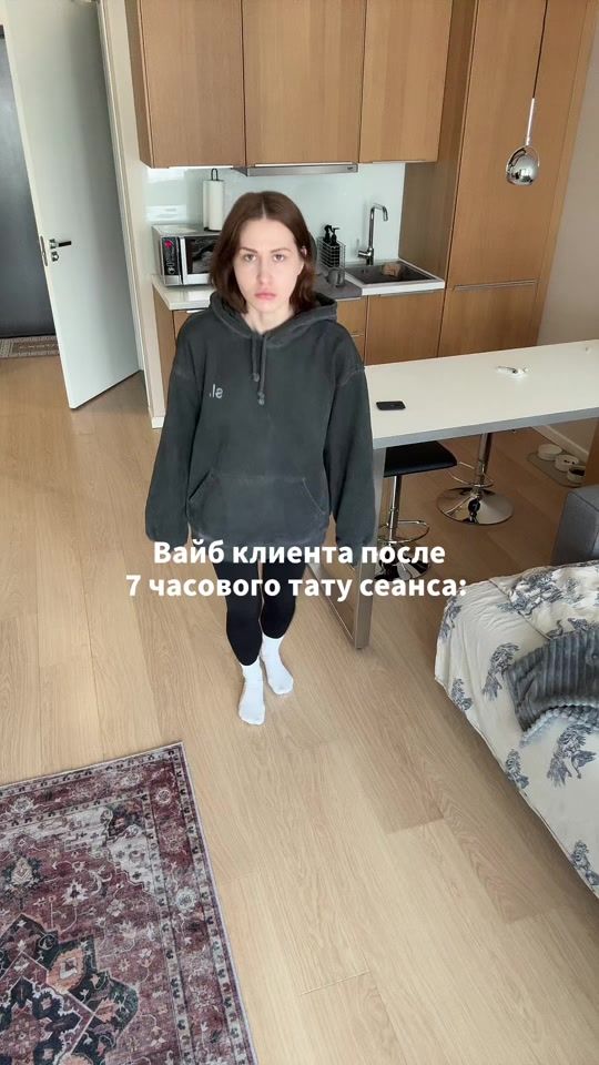 TikTok video thumbnail by leravolkk