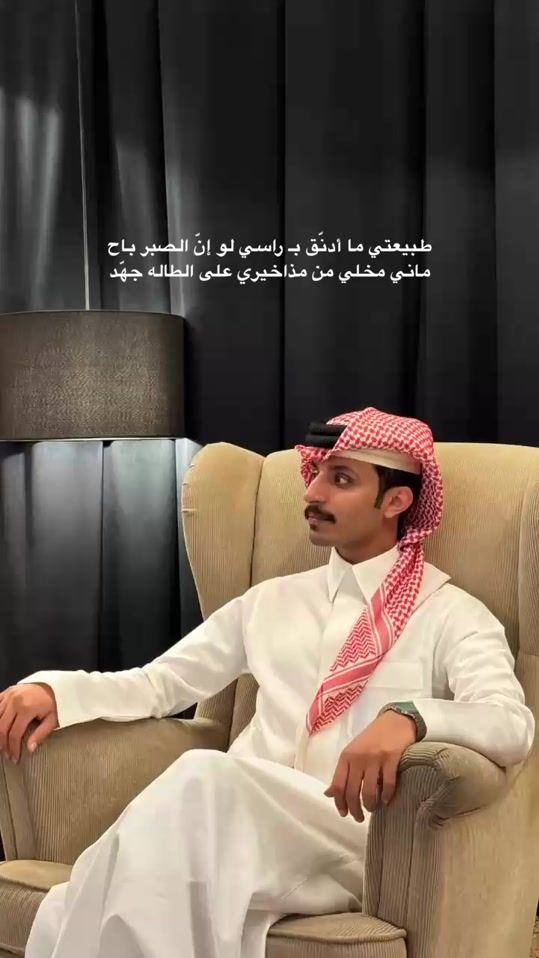 TikTok video thumbnail by u5el