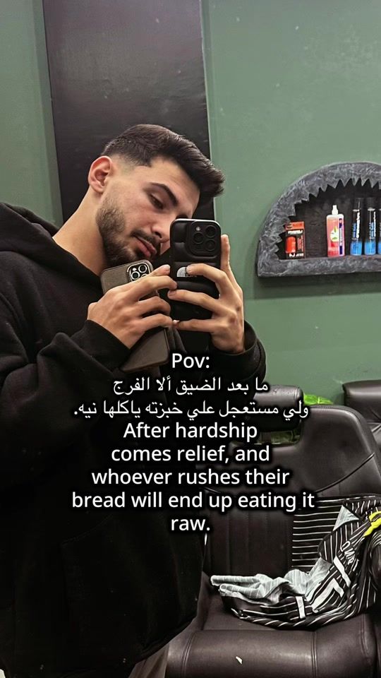 TikTok video thumbnail by abou.3ayne