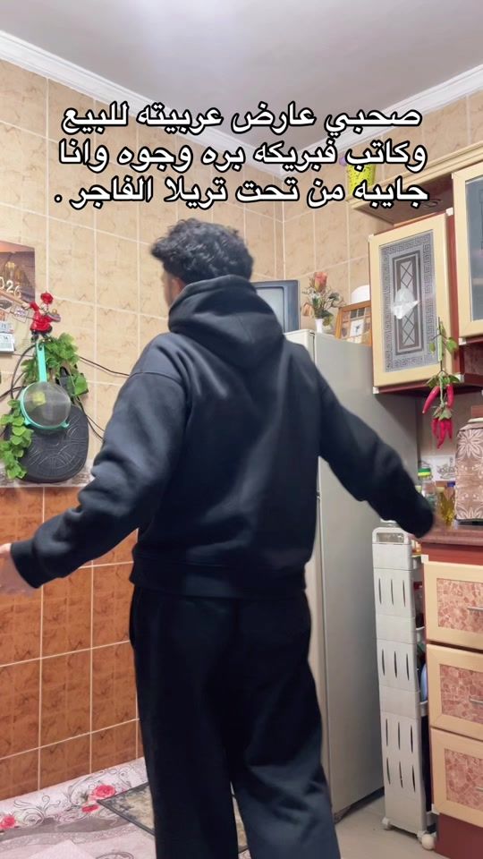 TikTok video thumbnail by __.mazona__