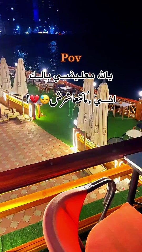 TikTok video thumbnail by .a38516