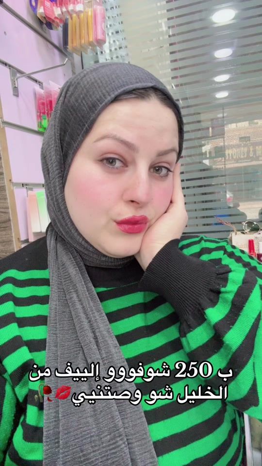 TikTok video thumbnail by sabool26