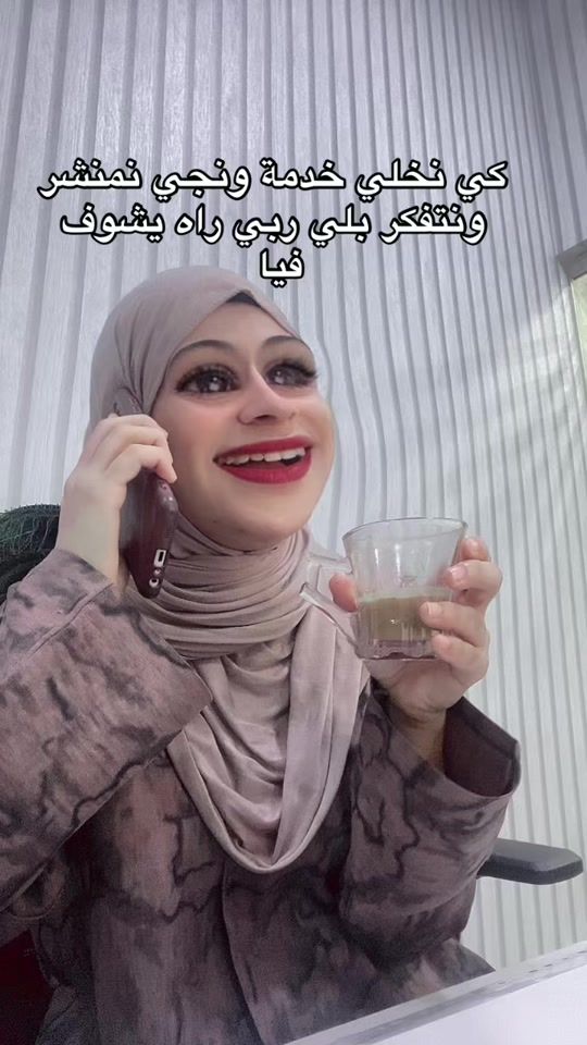 TikTok video thumbnail by hasnaa_radia