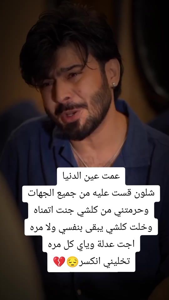 TikTok video thumbnail by s_r_d_a__r