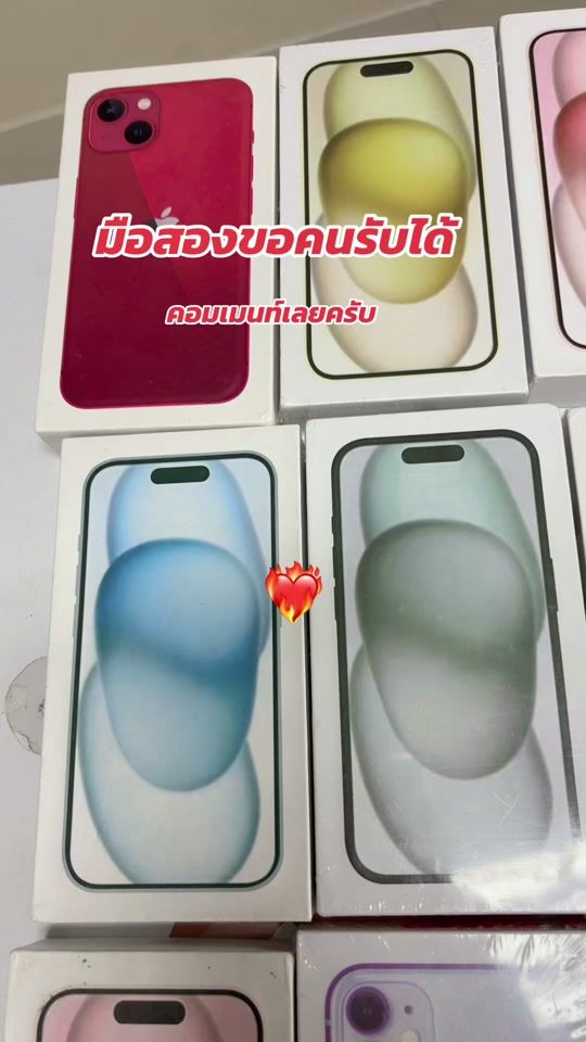 TikTok video thumbnail by _thisisphone