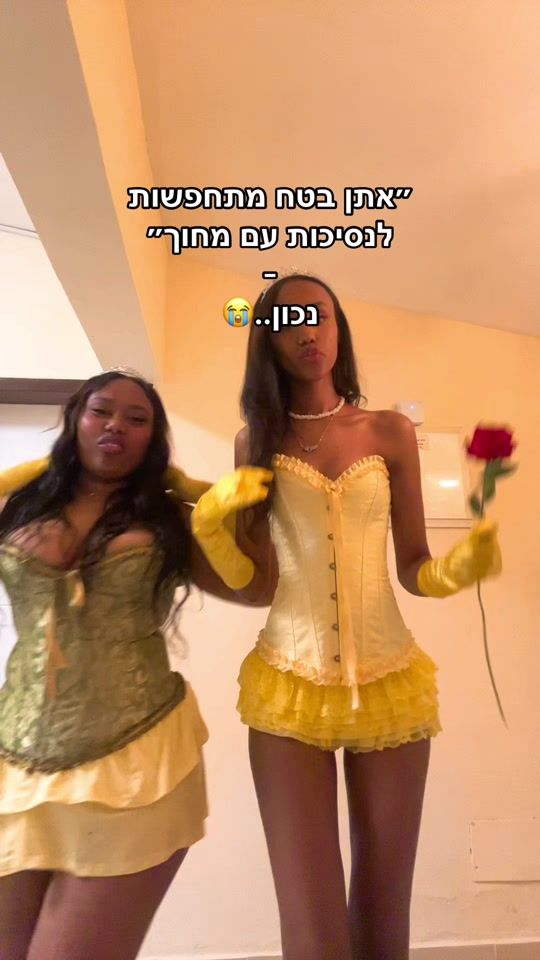 TikTok video thumbnail by may__alemu