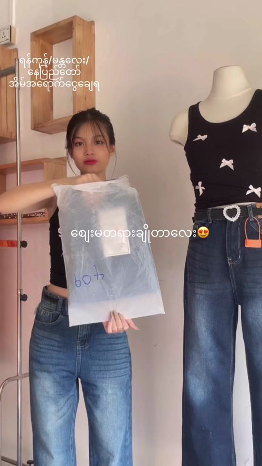 TikTok video thumbnail by thameemyat89