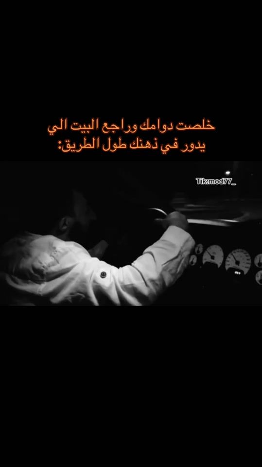 TikTok video thumbnail by mod77_