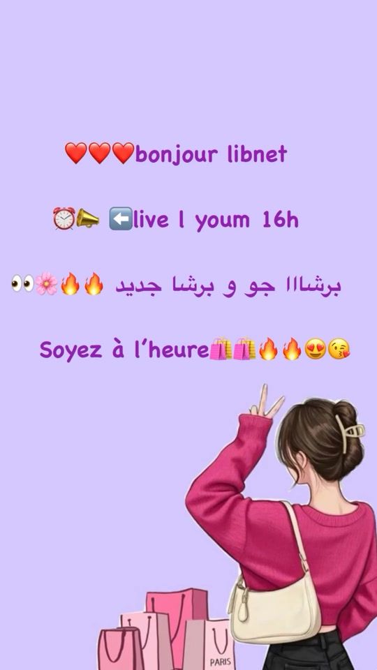 TikTok video thumbnail by amina_prestige