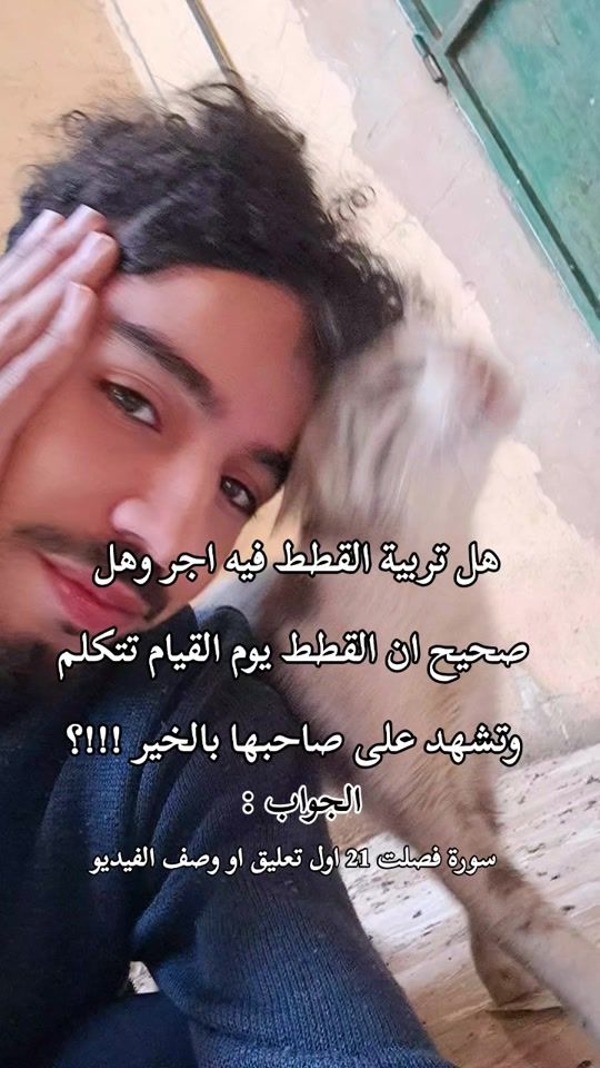 TikTok video thumbnail by seghierw