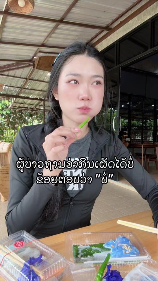TikTok video thumbnail by soliya_07