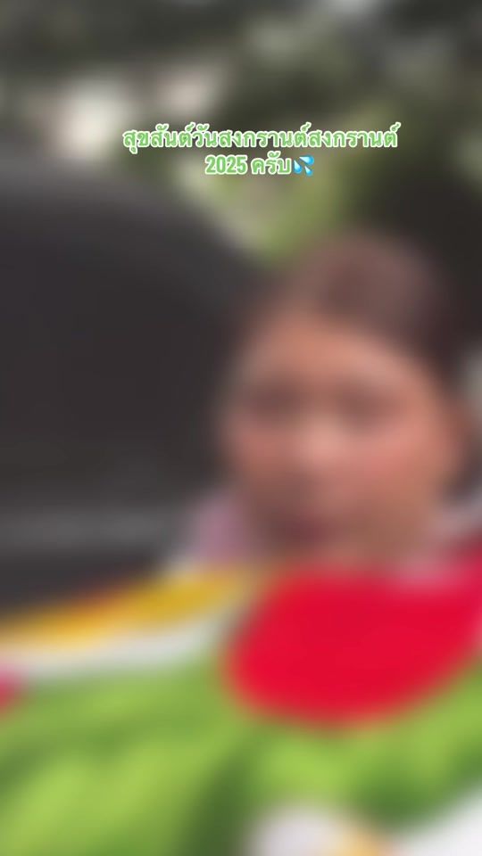 TikTok video thumbnail by mei_tbt