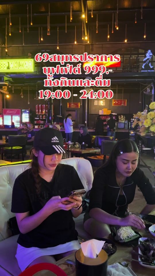 TikTok video thumbnail by 69bar_restaurant