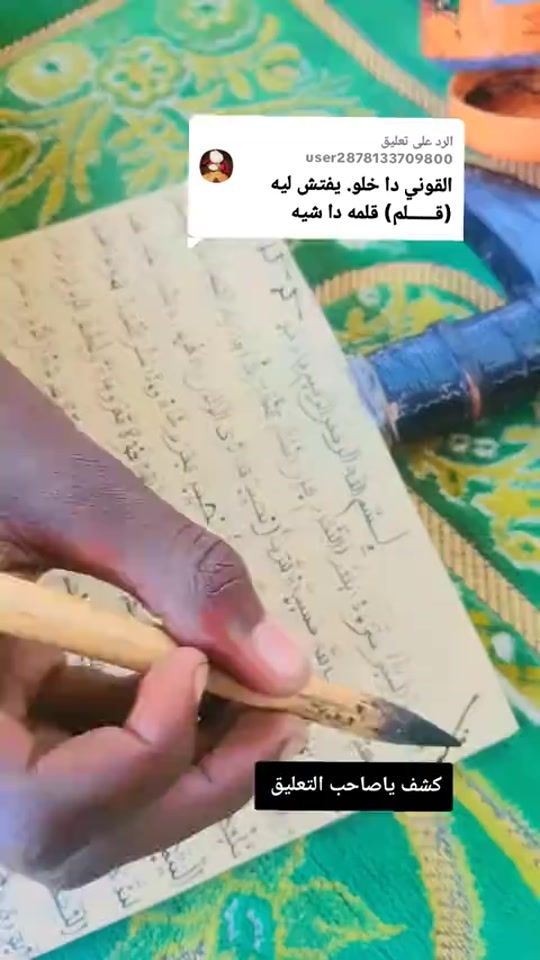 TikTok video thumbnail by mahamattahir9