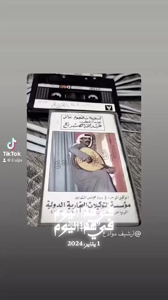 TikTok video thumbnail by 2.ujjja