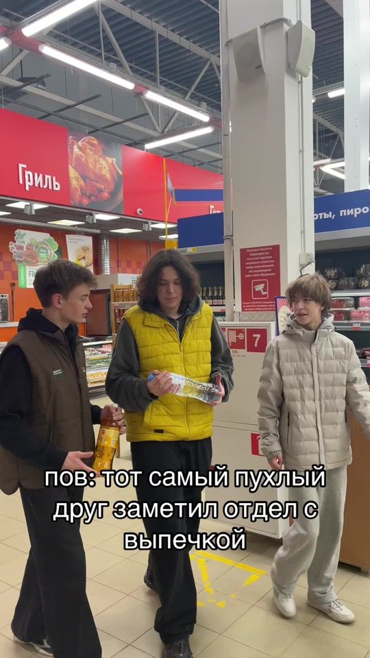 TikTok video thumbnail by zverov_01
