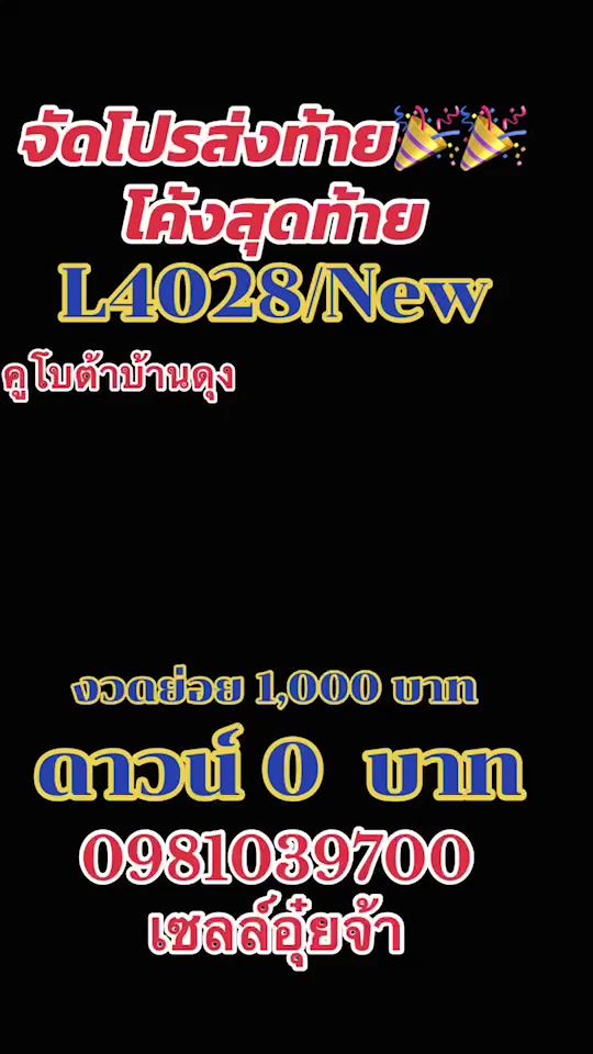 TikTok video thumbnail by kubota_tractor