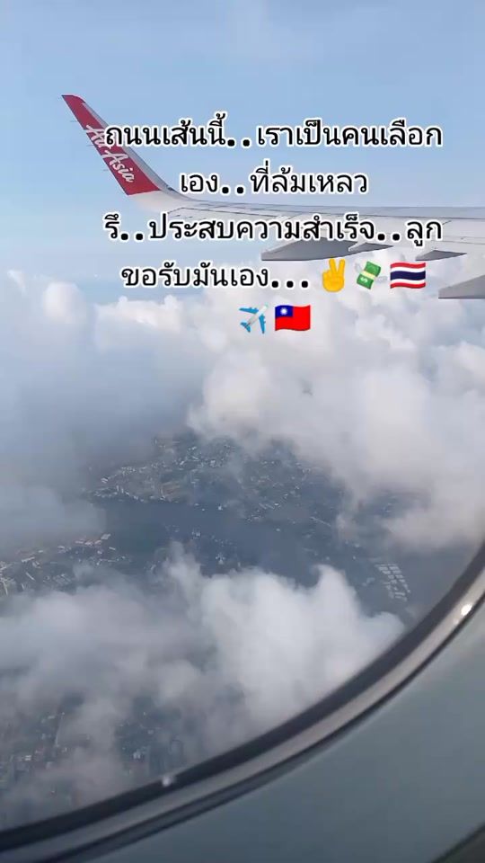 TikTok video thumbnail by auy..rita