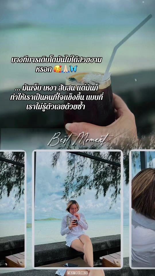 TikTok video thumbnail by apple_laleen
